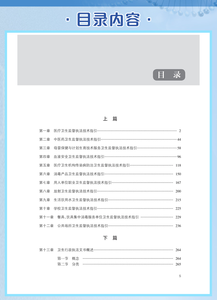 西医02_07.jpg