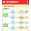 2027一本小升初文言文提前背小初单词提前背小升初三四五六年级文言文古诗词提前背文言文古诗词 商品缩略图3