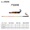 【ZENONE/Z2303】杖一铝合金轻量化越野杖·国民2代 商品缩略图8