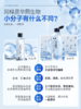 【情趣用品】谜姬盈润玻尿酸润滑	小分子200ml 商品缩略图4