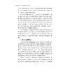 创造型领导力——理论内涵与发展机制/冯书锦/博士文丛/浙江大学出版社 商品缩略图2