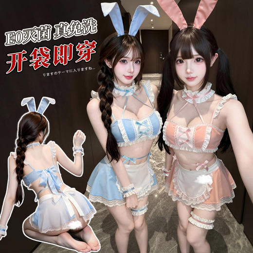 【情趣内衣】霏慕&谜姬 马卡龙恋曲兔女郎制服套装F057免洗 商品图0