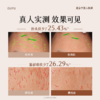 【249任选3件正装】山参御龄油22ml  #专区单拍&部分退款不发货# 商品缩略图3