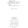 飒爽英姿五尺枪：30位女兵口述实录（1948—2020）(新中国人物群像口述史) 商品缩略图1
