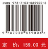 构造型随机权神经网络及其应用 商品缩略图4