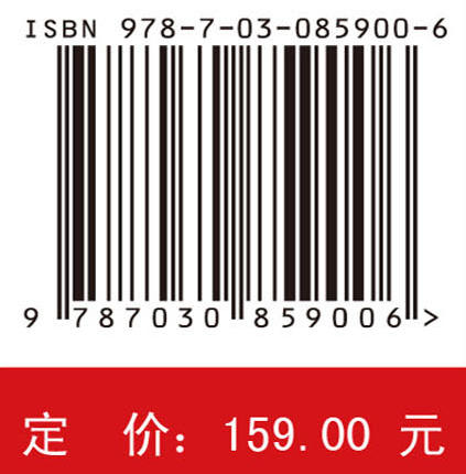 构造型随机权神经网络及其应用 商品图4