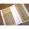 批校经籍丛编 集部：《绝妙好词笺》，大16开，精装，〔南宋〕周密 辑；〔清〕查为仁、厉鹗 笺；〔清〕沈棠臣 批校，浙江古籍出版社2026年一版一印，410页，定价：268，毛边本售价：188，普通版售 商品缩略图2