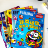 知识星球（Highlights中文版）杂志  半年/全年订阅 5-12岁科普 商品缩略图4