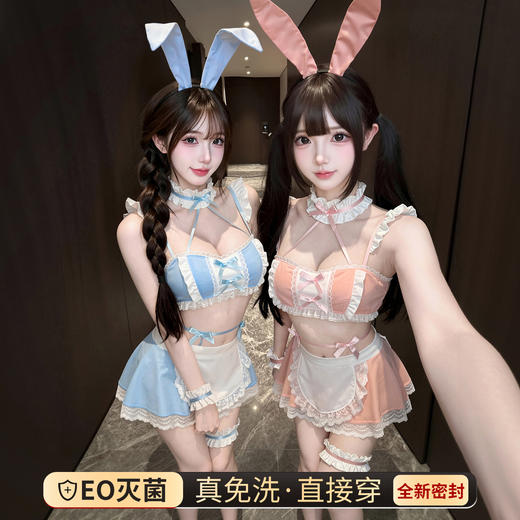 【情趣内衣】霏慕&谜姬 马卡龙恋曲兔女郎制服套装F057免洗 商品图6
