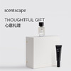 scentscape气味图书馆随身香气手霜精华礼盒 50g*3 商品缩略图3