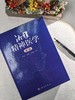 湘雅精神医学（第2版） 商品缩略图5
