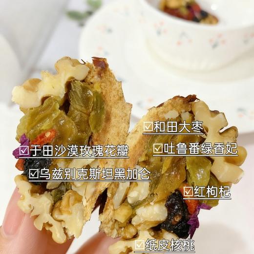 【大半个新疆】 枣夹核桃 商品图1