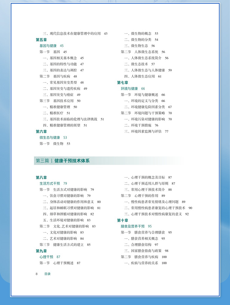 教材05_07.jpg