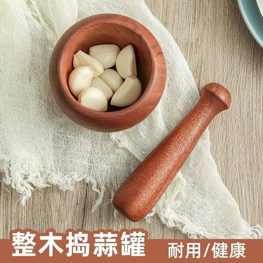 【防霉防潮 圆润光滑】UYOKU 木质手动捣蒜泥神器 天然桃花芯木 健康耐用 商品图2