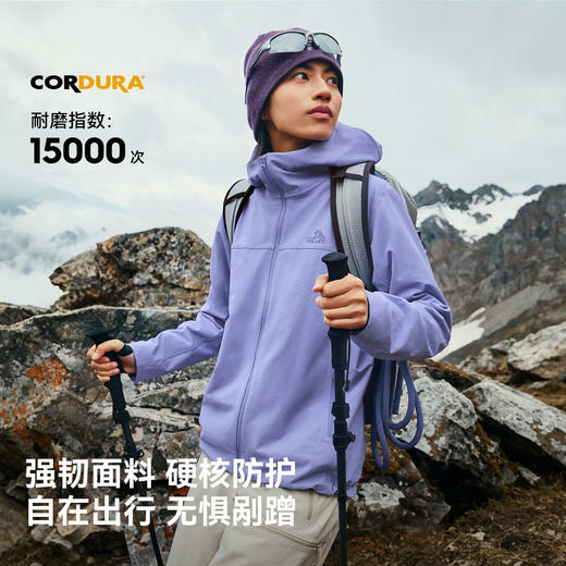 伯希和户外软壳衣女新款CORDURA耐磨防泼上衣保暖徒步登山外套 商品图2