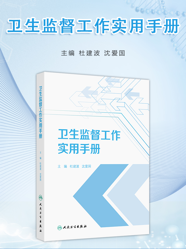 西医02_02.jpg
