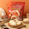 麦德龙 麦臻选 X 冶春蟹黄猪肉包 800g（16只） 商品缩略图1