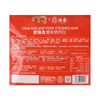 麦德龙 麦臻选 X 冶春蟹黄猪肉包 800g（16只） 商品缩略图5