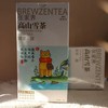 「筑茶司」张家界高山雪茶 | 高海拔好雪茶，高黄酮真润养，一口回甘就是甜 商品缩略图2