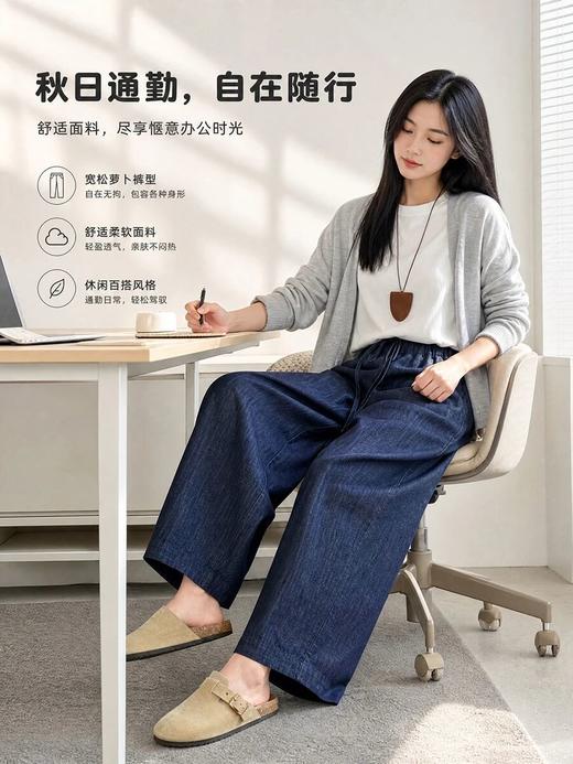 YIROUJIA九分经纬竹节牛仔阔腿裤 | 藏肉显瘦，百搭之神！简约高级的松弛感～ 商品图6