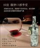 康蒂巴顿家族老藤干红葡萄酒 | 法国原瓶进口，AOP级极品！宴请送礼，倍有面！ 商品缩略图2