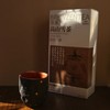 「筑茶司」张家界高山雪茶 | 高海拔好雪茶，高黄酮真润养，一口回甘就是甜 商品缩略图3