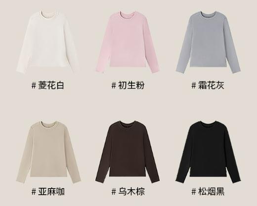 【89元2件】STIU天丝羊毛中线打底衫 | 够软、有型、有质感，关键是穿上真的很舒适！ 商品图5