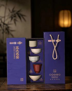 非遗里的中国・五大名窑茶具套装 | 《非遗里的中国》联名款，一套集齐宋代五大名窑：汝、官、哥、钧、定 精致礼盒装