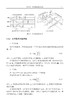 声学测量 商品缩略图9