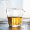茶香记如意小饼024福鼎白茶紧压寿眉高山荒野茶便携耐泡口粮茶 商品缩略图2