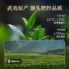 华祥苑-大圆罐武夷山肉桂水仙大红袍256g岩茶大罐装（送品鉴） 商品缩略图7