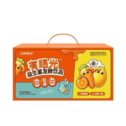 C有眼光80ml*10益生菌发酵饮品(盒) 商品图0
