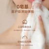 弹动420ml玻尿酸鎏光润肤沐浴露 商品缩略图4