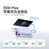 【新国标新品】安克Anker 安心充充电宝 55W Max全协议快充 新国标认证 可上飞机 A110W 商品缩略图2