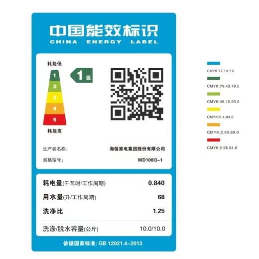 海信 洗衣机 WD100I3-1 珠光白 10公斤前开式洗衣机 璀璨钢琴师洗烘一体机 一级能效 LED数码显示 不锈钢内筒 直驱变频 1400转/分钟 上排水 洗净比1.259 旋钮电脑控制 全自动 商品图4