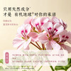 有机地球我爱玫瑰身体油50ml 保湿 商品缩略图4