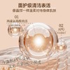 弹动420ml玻尿酸鎏光润肤沐浴露 商品缩略图2