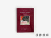 【绝版旧书】The Romance of the Rose Illuminated: Manuscripts at the National Library of Wales  Aberystwyth 商品缩略图0