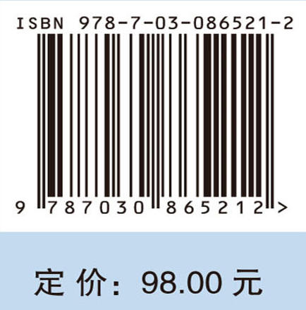 库存管理中的动态规划降维分析方法 商品图4