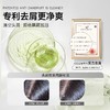 弹动520ml人参茶树纯露洗发露 商品缩略图3