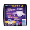 护舒宝L号3+1片考拉安睡裤 商品缩略图5