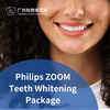 Philips ZOOM Teeth Whitening Package 商品缩略图0