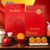 J北京稻香村680g皓月含辉月饼礼盒 商品缩略图0