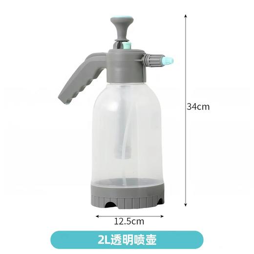 【HDXK】喷壶2L 商品图1