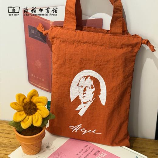 汉译世界学术名著·学者名言护书袋 【商务印书馆涵芬文创】 商品图6