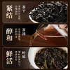 华祥苑-大圆罐武夷山肉桂水仙大红袍256g岩茶大罐装（送品鉴） 商品缩略图4
