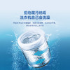 海信 洗衣机 WT130C5S 13公斤全自动波轮洗衣机 一级能效 LED数码显示 不锈钢内筒 BLDC变频 800转/分钟 下排水 洗净比0.9 按键面板+APP智控 全自动 商品缩略图3