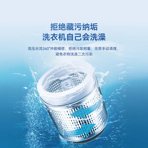 海信 洗衣机 WT130C5S 13公斤全自动波轮洗衣机 一级能效 LED数码显示 不锈钢内筒 BLDC变频 800转/分钟 下排水 洗净比0.9 按键面板+APP智控 全自动 商品图3