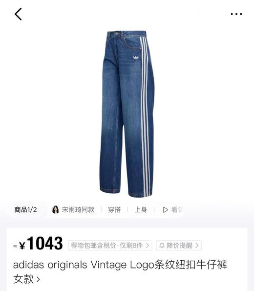 26新品Vintage系列直筒牛仔裤老爹裤090810 商品图1