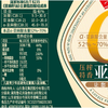 鲁花750ml*2亚麻籽油 商品缩略图1